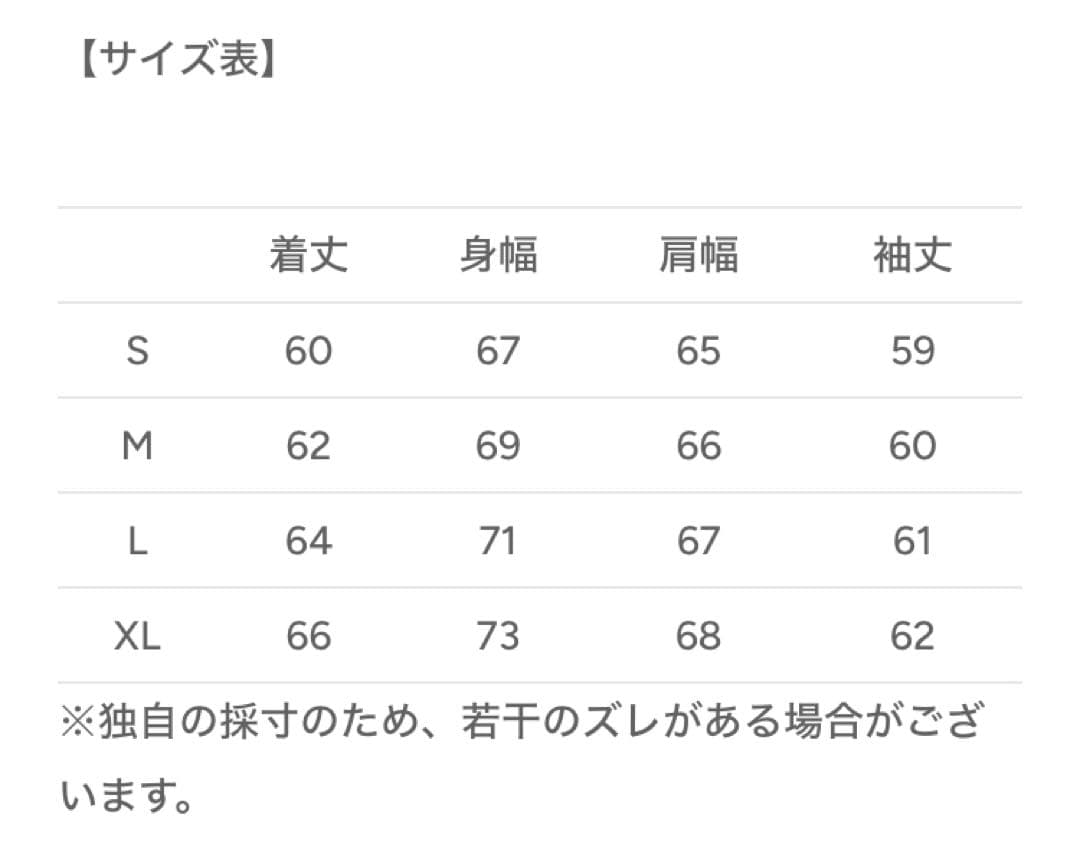 リバーシブルチェックアウター L2142 S (black) 地底人ONLINE