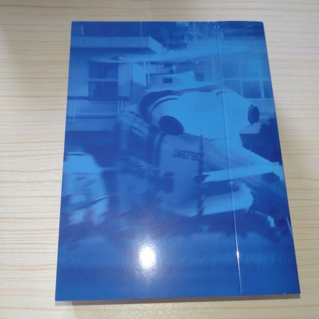 コード・ブルー ドクターヘリ緊急救命 2nd season ブルーレイボックス…