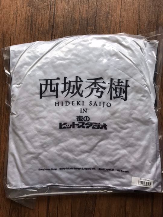 西城秀樹 IN 夜のヒットスタジオ DVD オリジナルクッション付 新品未開封