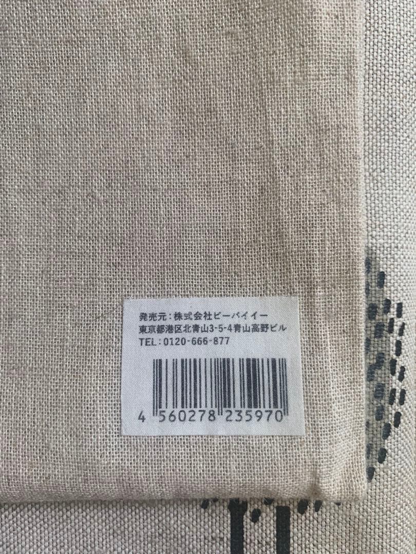 山崎美弥子 ホーアイロナカード Ho'ailona Card