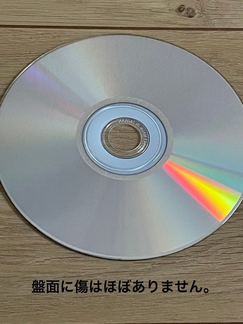 DWE ディズニー英語システム シングアロングDVD 2014年購入