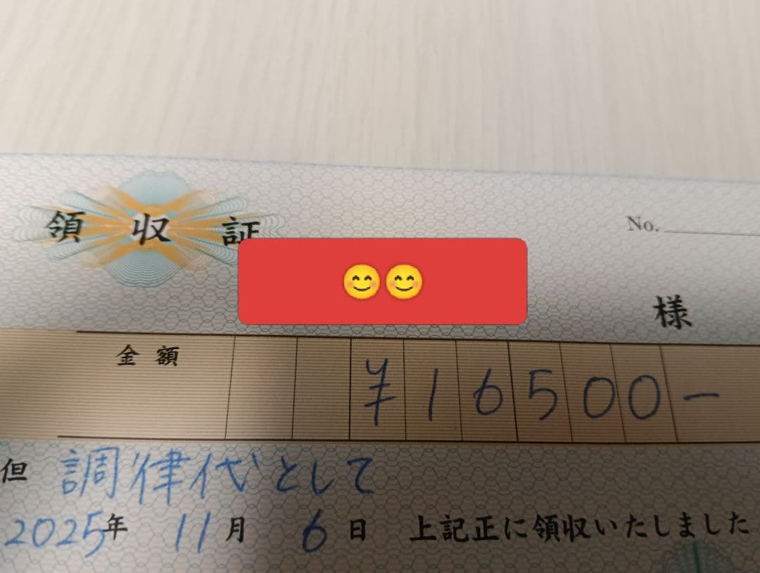 ともグランドピアノA1★消音機能付