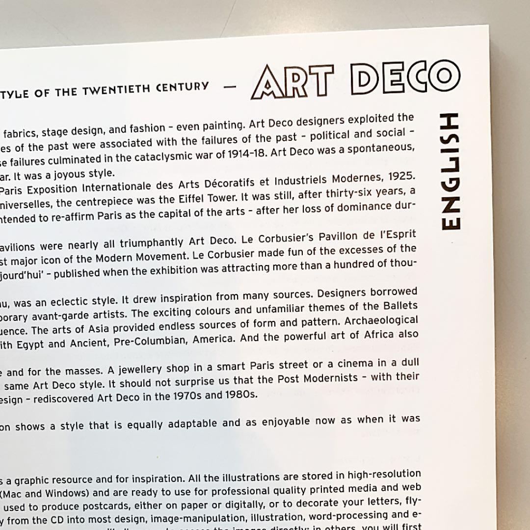 ART DECO アールデコデザイン　装飾芸術設計CD-ROM付き