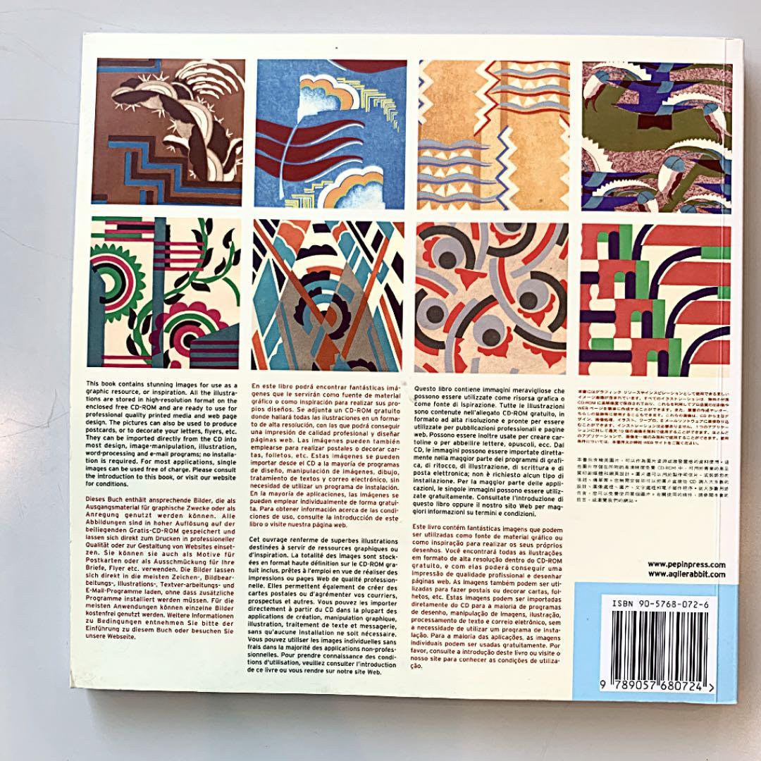 ART DECO アールデコデザイン　装飾芸術設計CD-ROM付き