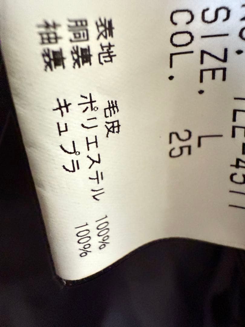 TORNADO MART 毛皮コート L ムートン ヒョウ柄 豹柄 リアルファー