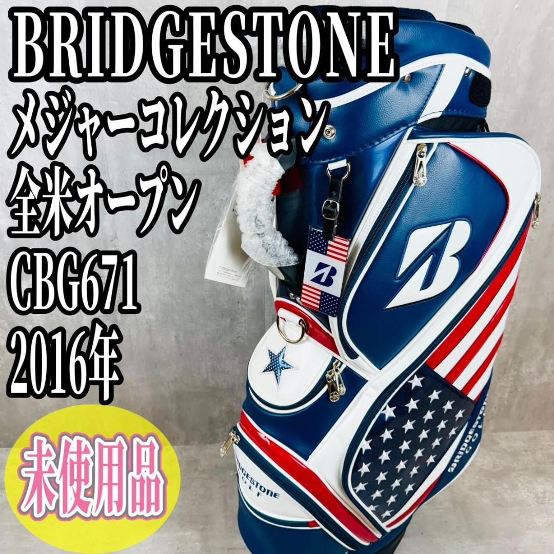 激レア ブリヂストン メジャーコレクション 全米オープン CBG671 2016