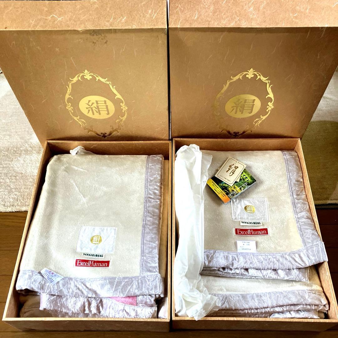 【シン最終価格】ExcelHuman 絹毛布セット 140x200cm