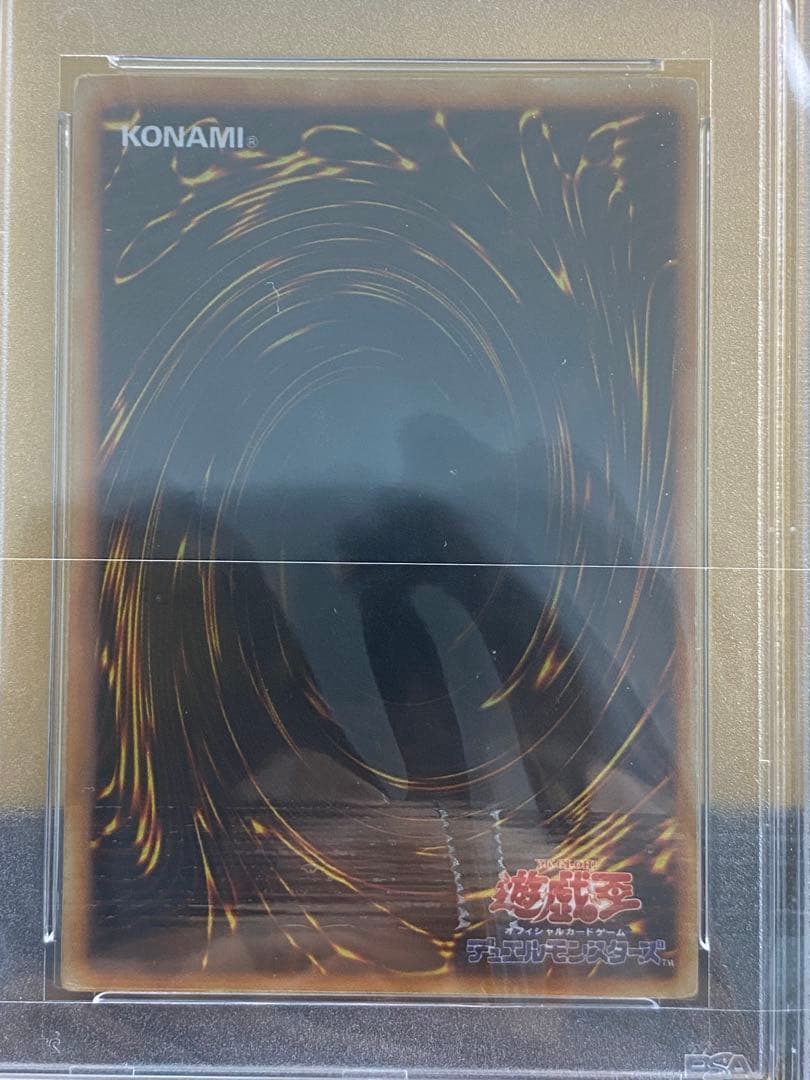 M*)様 【良品】青眼の白龍　初期　ウルトラレア　PSA6