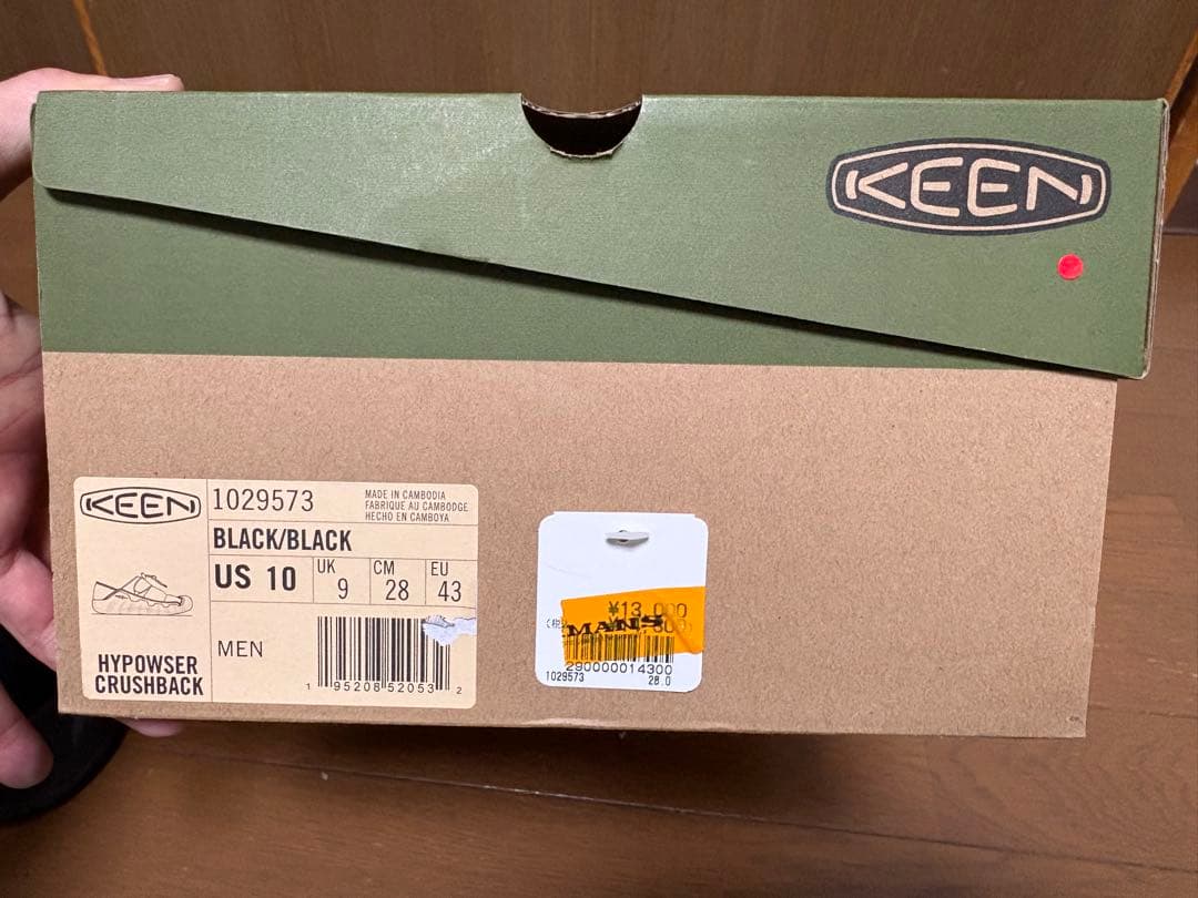 【美品】KEEN スリッポン HYPOWSER CRUSHBACK 2WAY