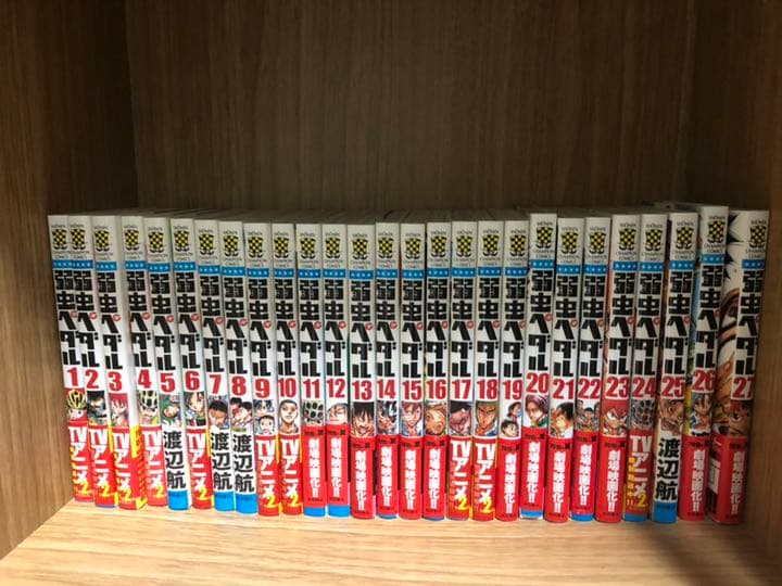 弱虫ペダル1～44巻、27.5巻公式ファンブック、アニメ公式ファンブック