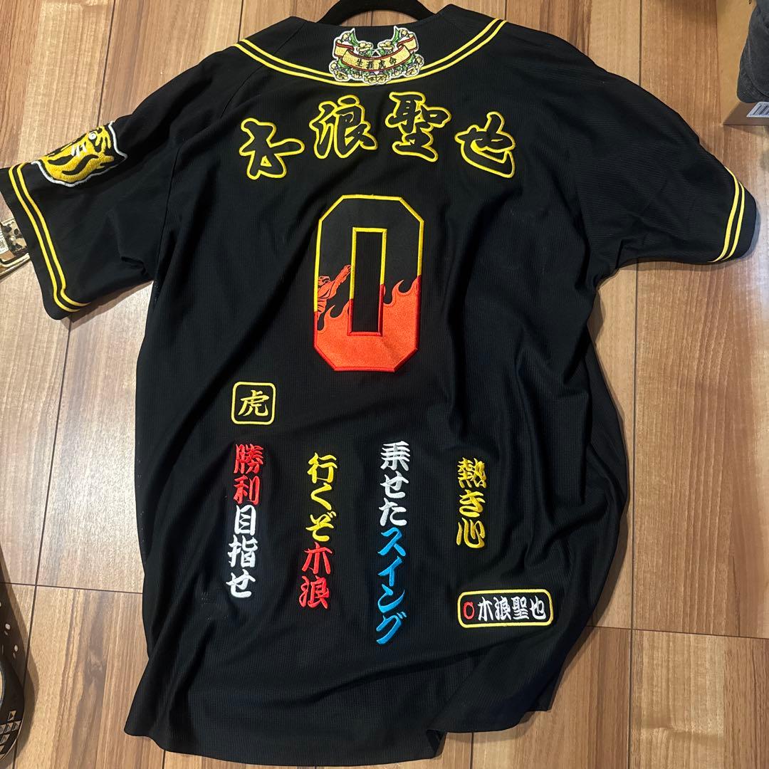 木浪聖也 ユニフォーム 阪神タイガース