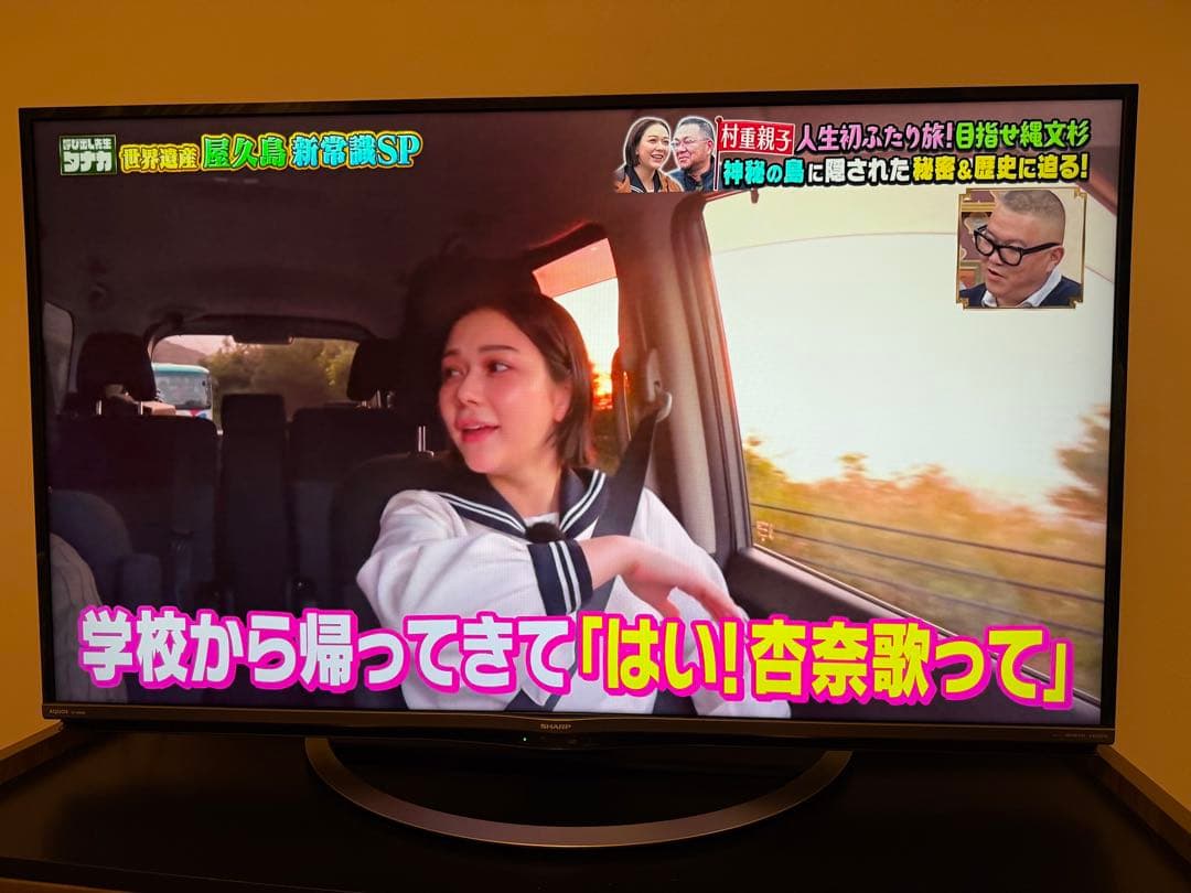 【美品・送料込】SHARP AQUOS LC-50US5 50型 4K テレビ