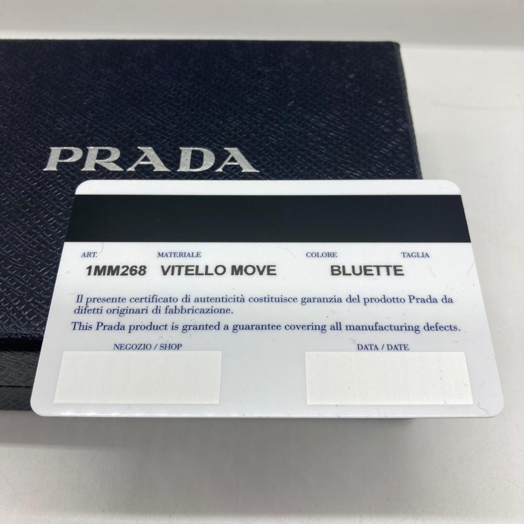 ▼PRADA　プラダ　ケース　財布 1MM268　レザー　保証書　箱