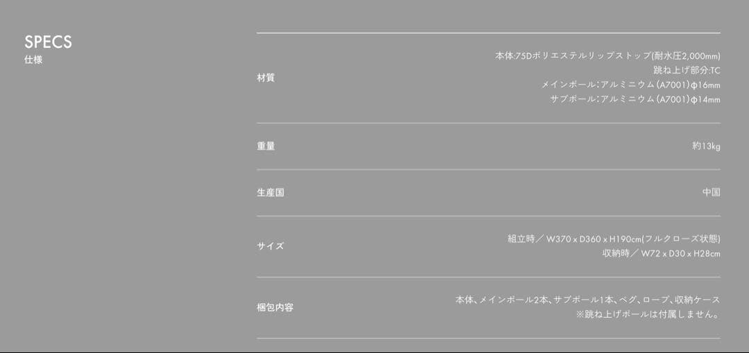 ★【翌日発送】オグニスドーム TCタープ付き