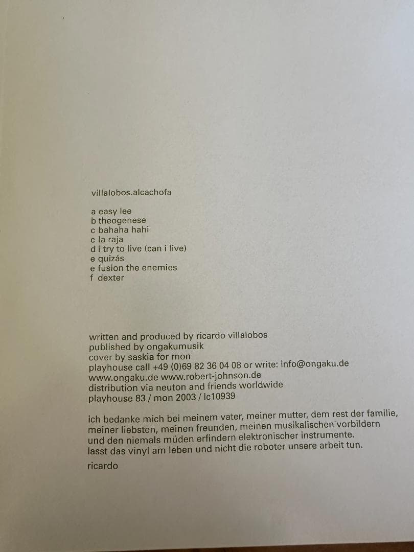 Ricardo Villalobos Alcachofa レコード