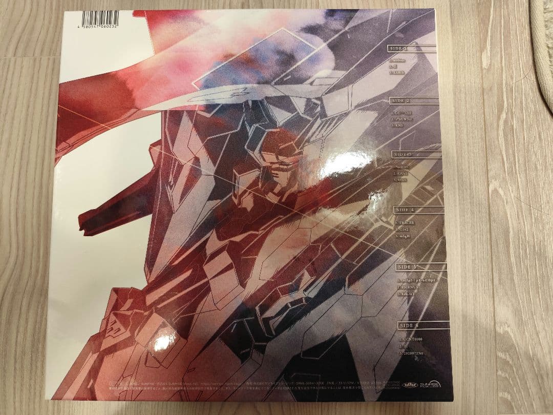 機動戦士ガンダム 閃光のハサウェイ オリジナルサウンドトラック アナログ盤 新品