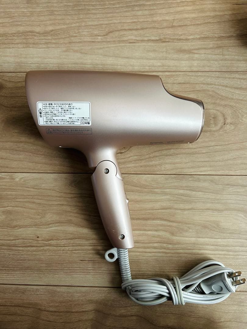 パナソニック ヘアドライヤー ナノケア EH-NA0G