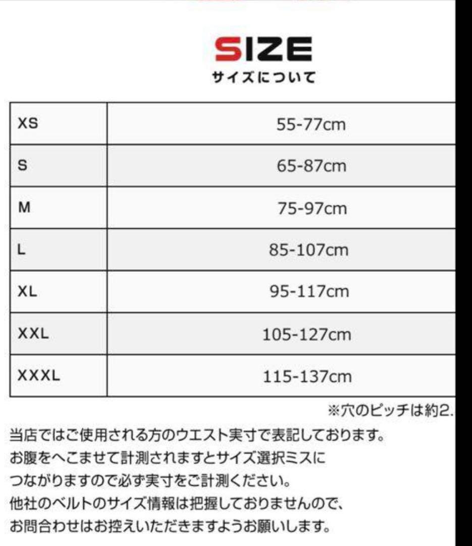 ONI鬼レバーアクションベルトNX　サイズS