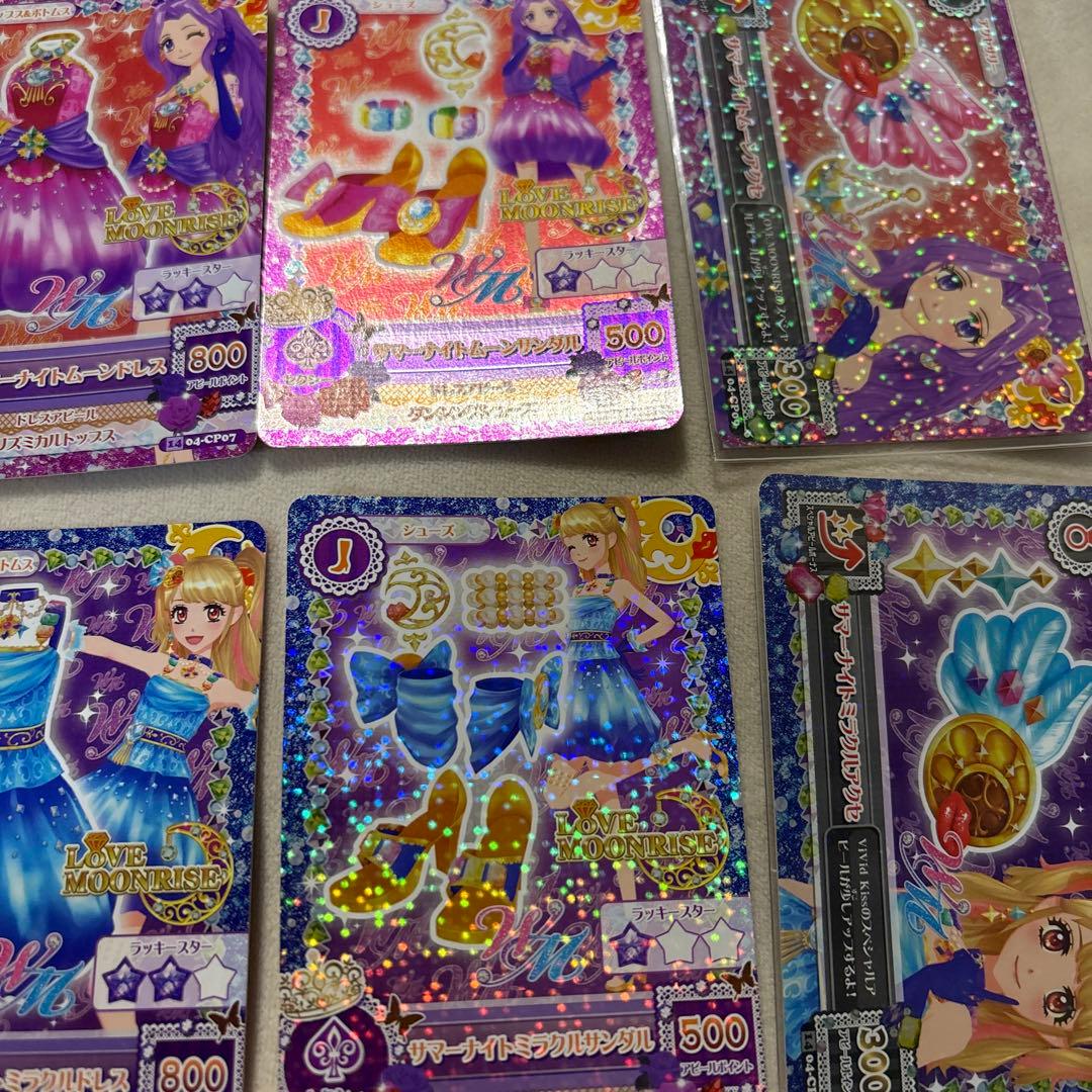 アイカツカード 8枚セット プレミアムレア キャンペーンカード