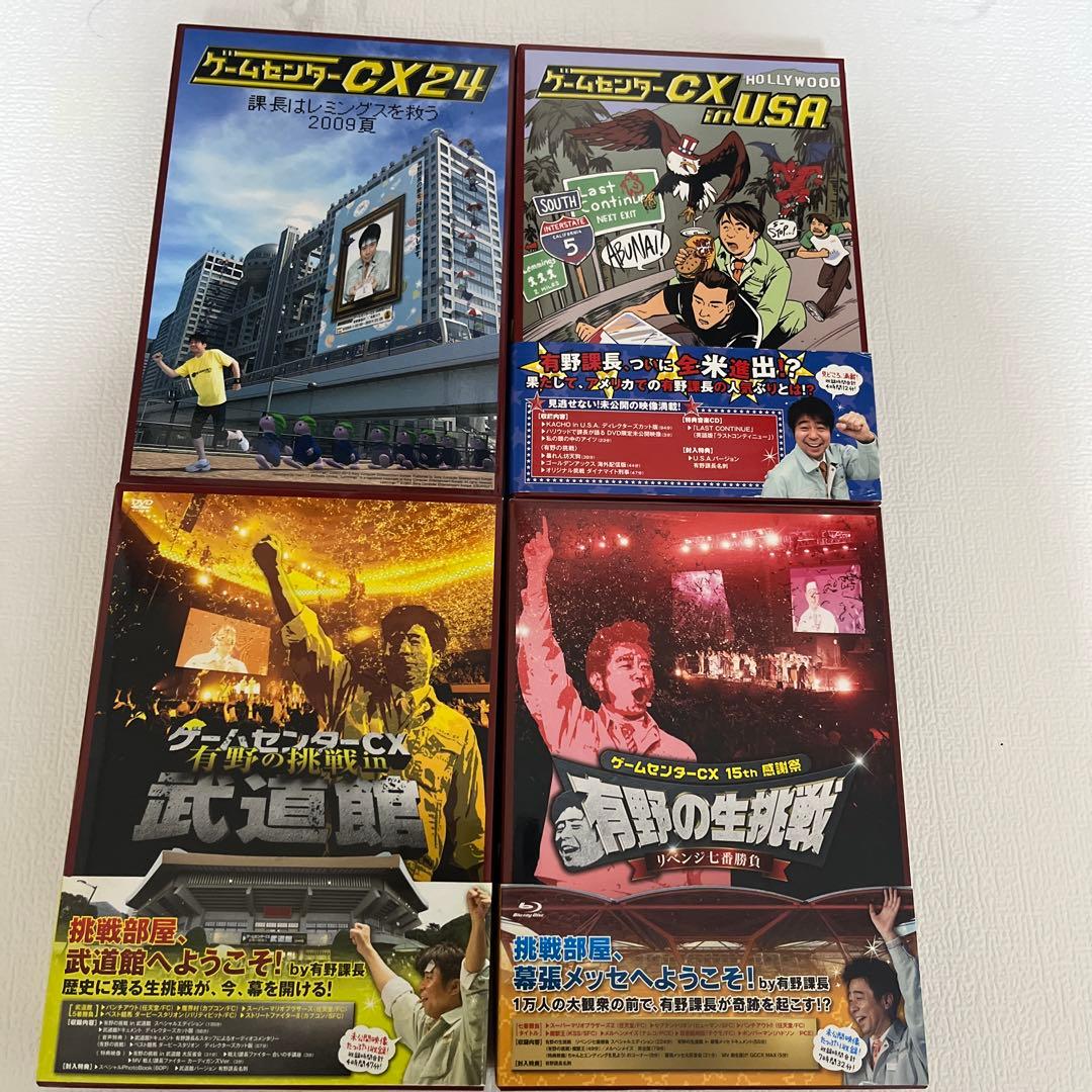 ゲームセンターCX DVDセット