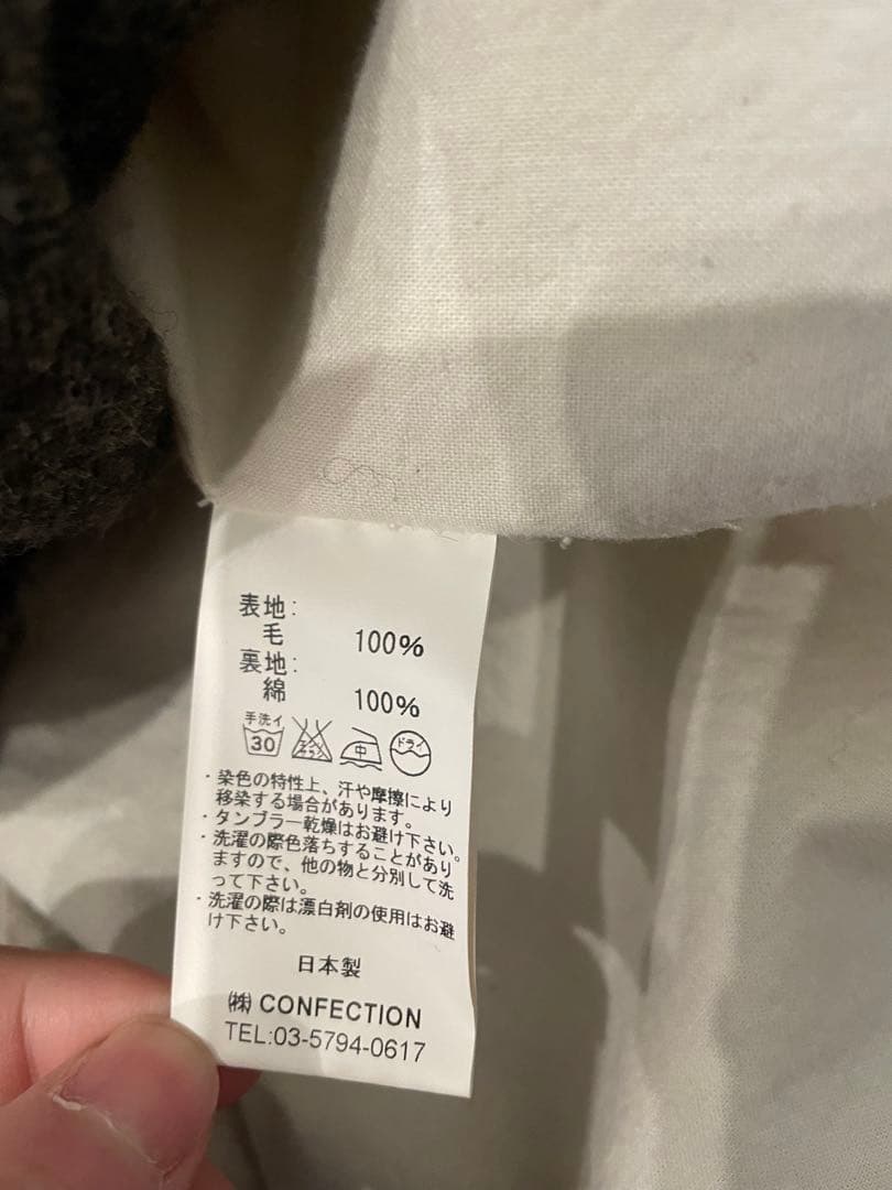 garment reproduction of workers ウールコート