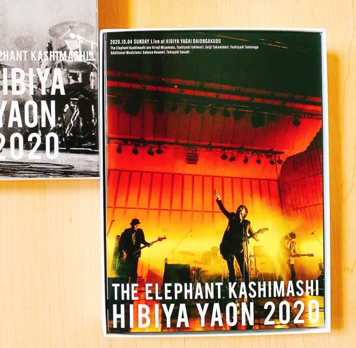 エレファントカシマシ/日比谷野外大音楽堂2020 デラックス盤