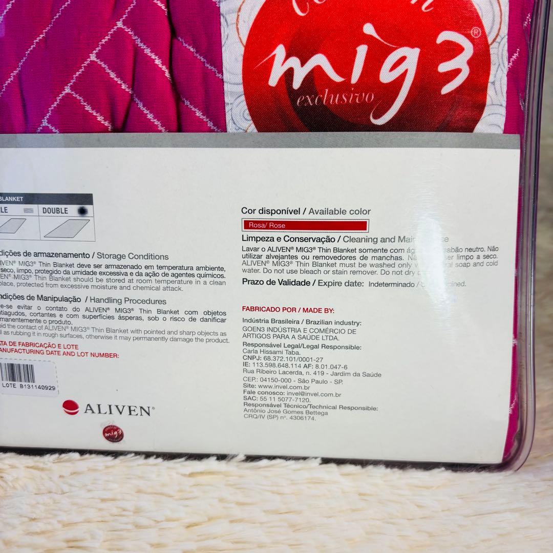 INVEL ALIVEN MIG3 ブランケット　インヴェル　アライブン