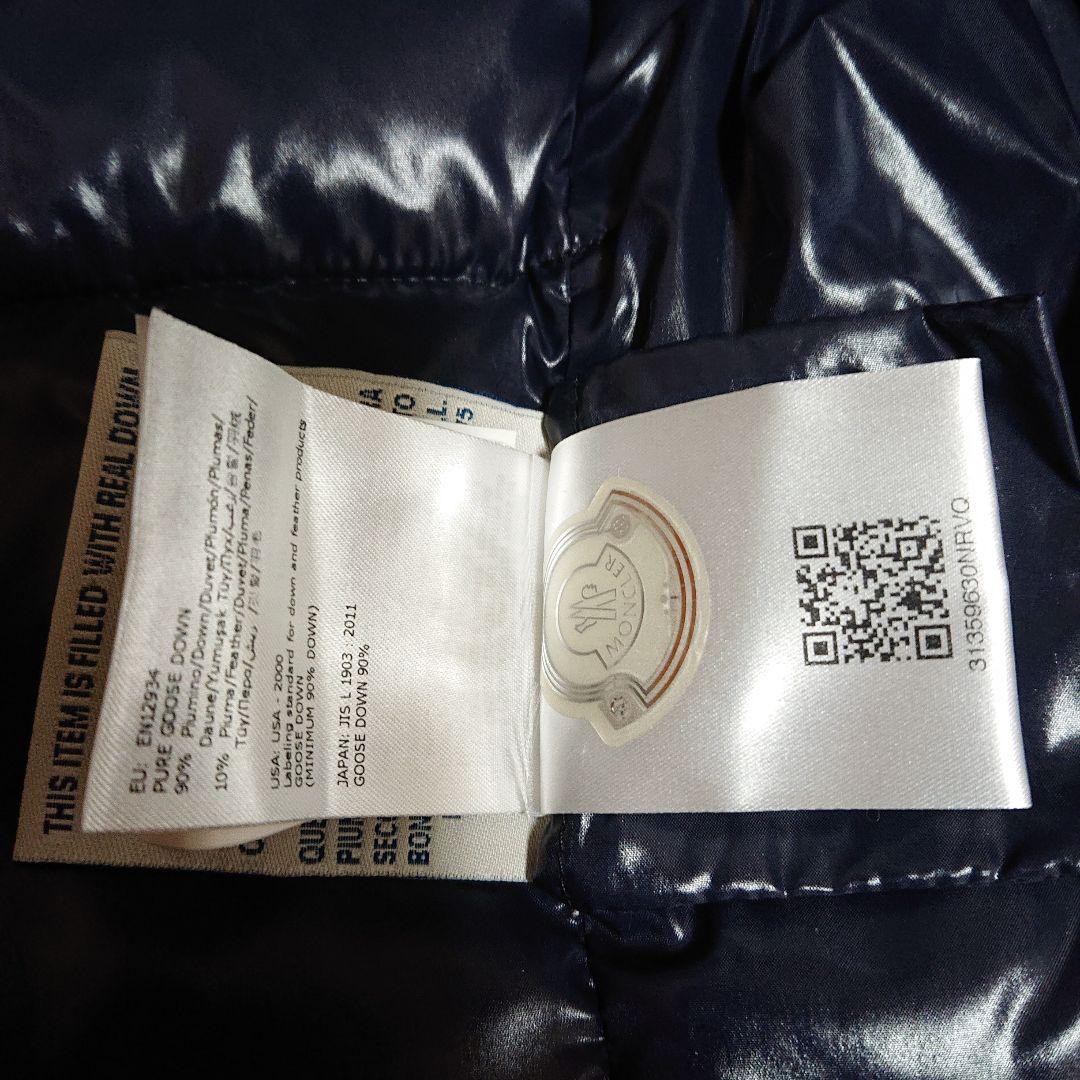 ぷりん様モンクレール レディースダウンベスト　サイズ0美品