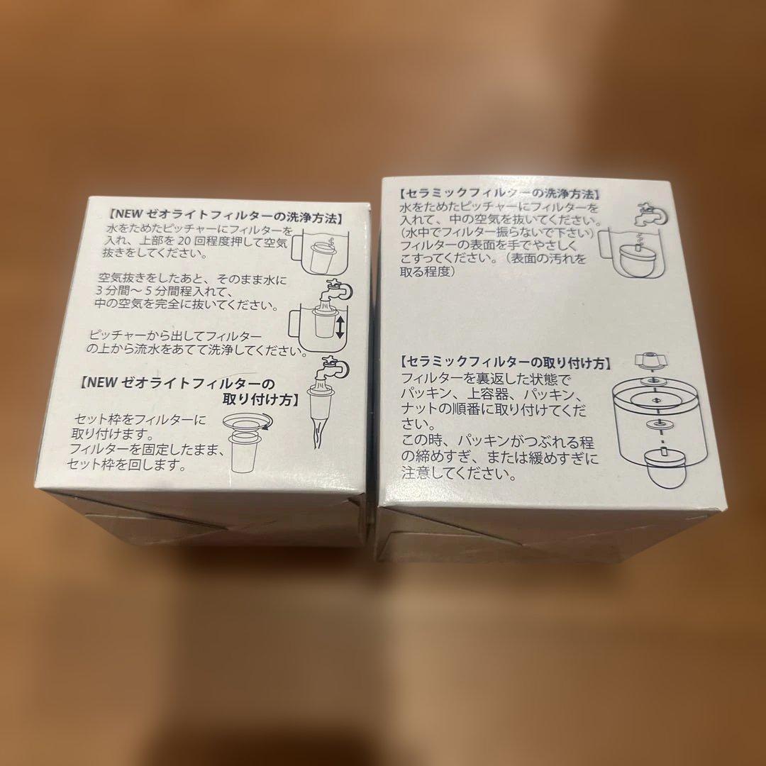 新品　ゼオライトフィルター、セラミックフィルターセット