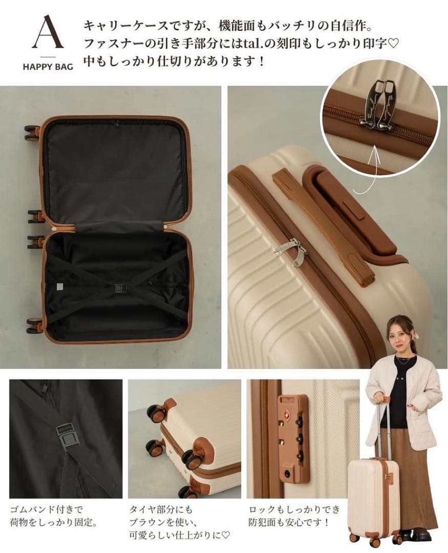 Ｙ♡様　しまむら　yumi スーツケース 旅行バッグ キャリーバッグのみ