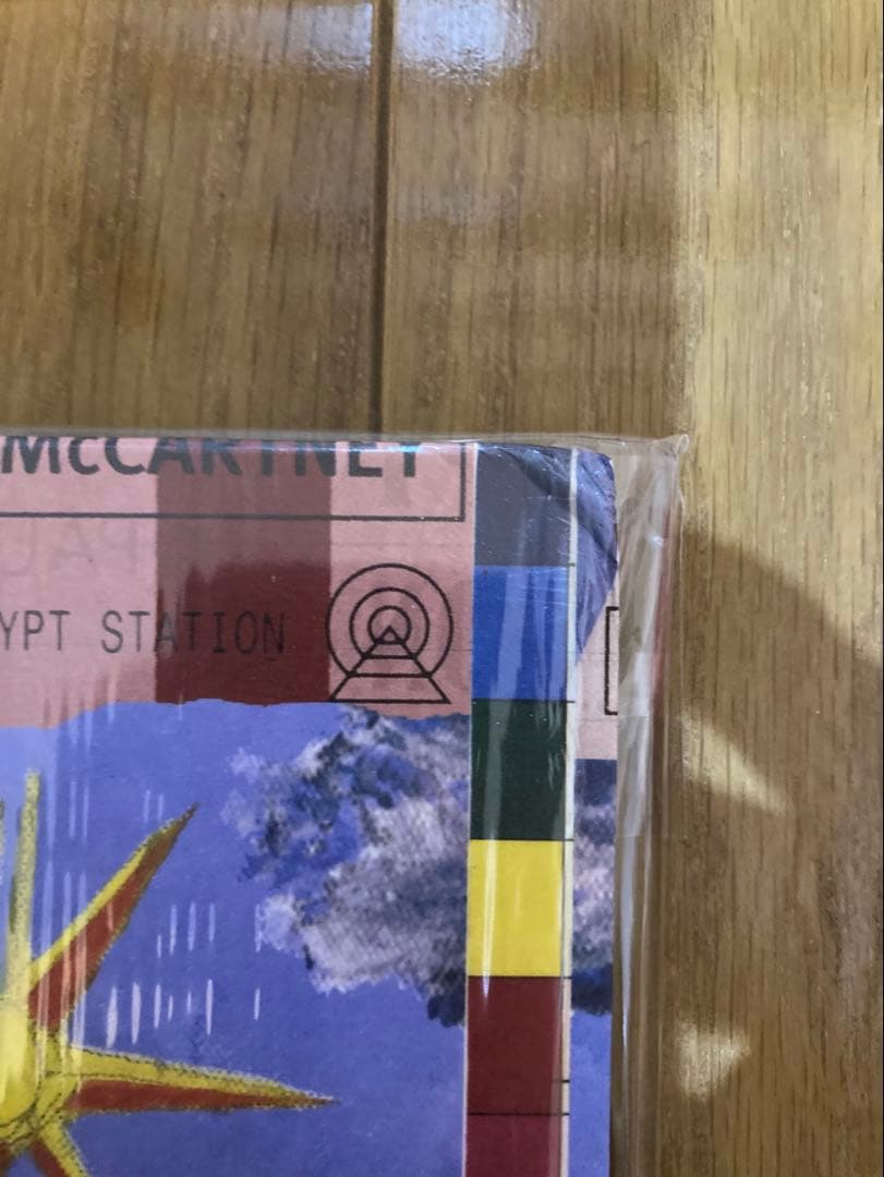 稀少グリーンEgypt StationポールマッカートニーBeatlesレコード