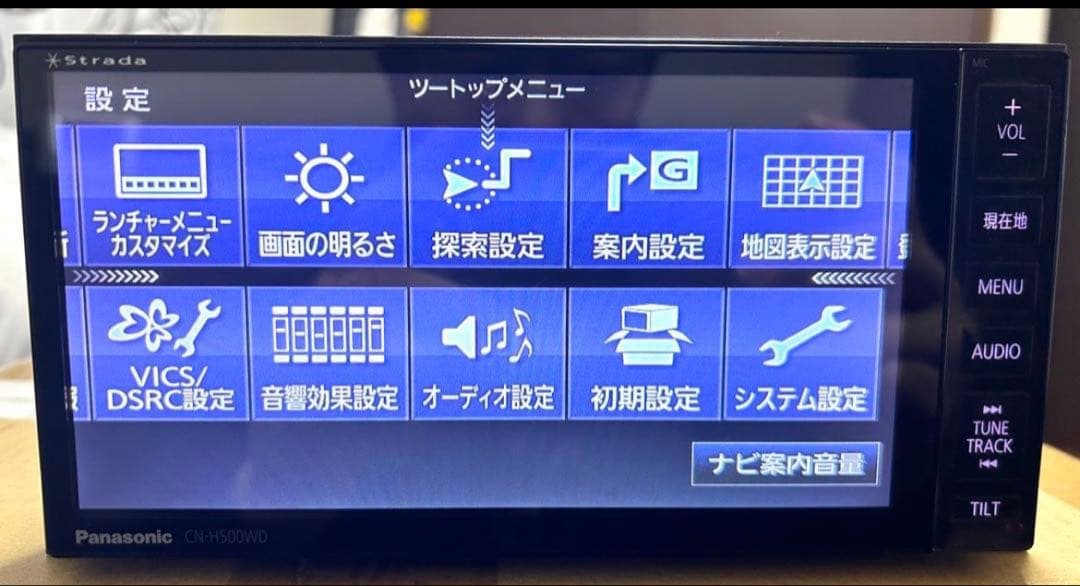 フルセグ 2021年版 CN-H510WDFA HDDナビ パナソニック