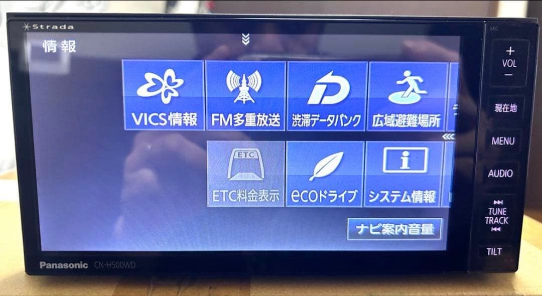 フルセグ 2021年版 CN-H510WDFA HDDナビ パナソニック