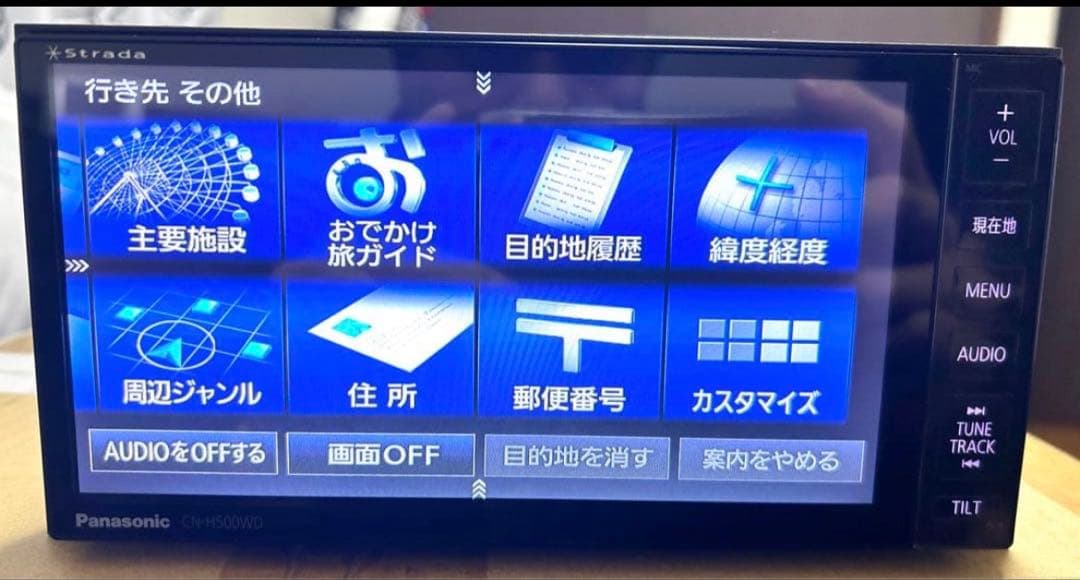 フルセグ 2021年版 CN-H510WDFA HDDナビ パナソニック