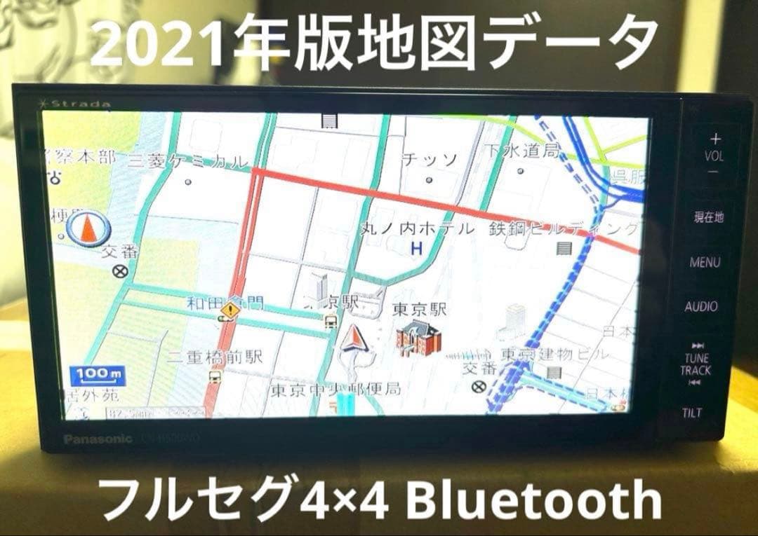 フルセグ 2021年版 CN-H510WDFA HDDナビ パナソニック