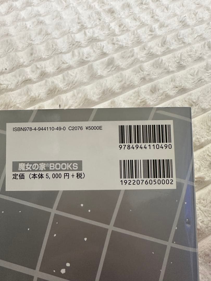 21世紀占星天文暦 : 2001-2050A.D. : 日本標準時間 : at…