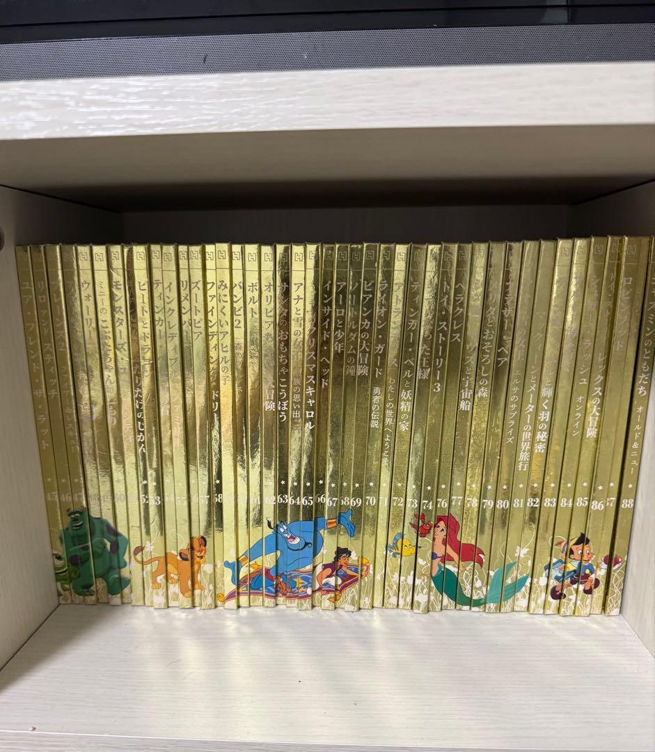 ディズニーゴールデンブックコレクション1~100巻