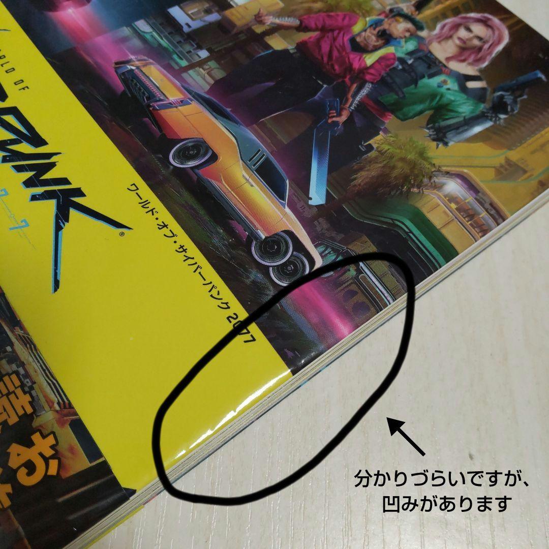 趣味・スポーツ・実用 runrabbitjunk2501