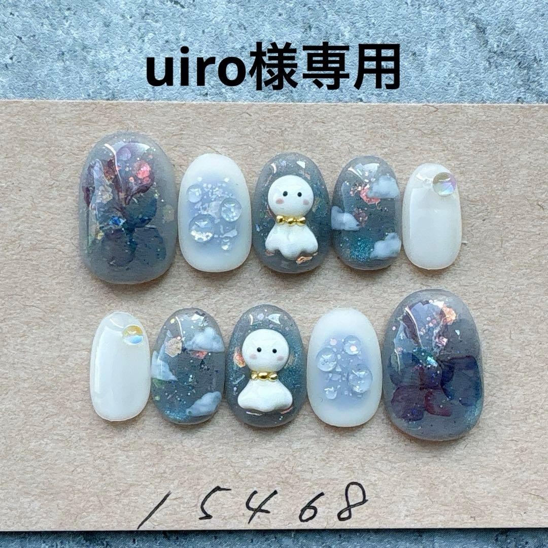 ネイルチップ紫陽花梅雨3Dてるてる坊主ニュアンスオーロラ985