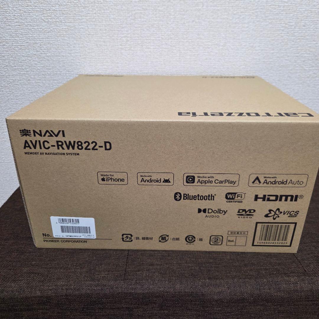 【新品】カロッツェリア AVIC-RW822-D カーナビ フルメディア