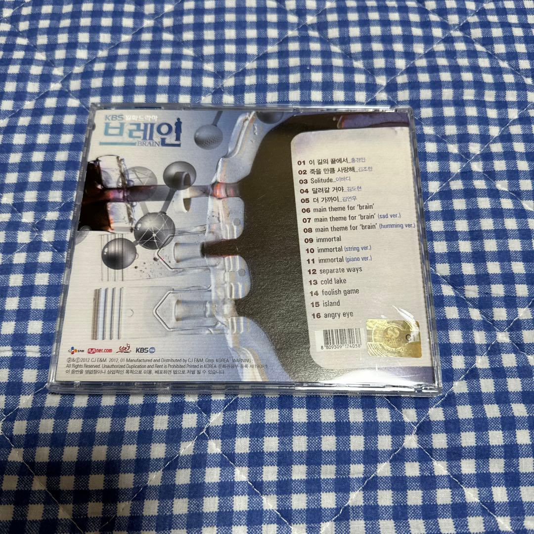 ブレイン 愛と野望 ost