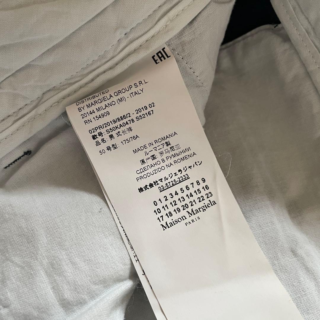 新品 Margiela メゾン マルジェラ チノパン ワーク デニム パンツ