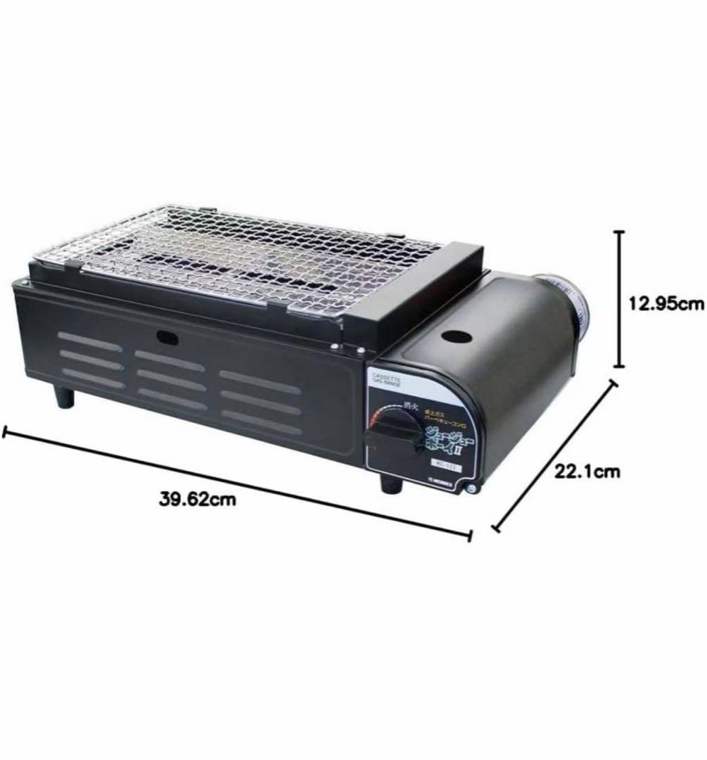 ジュージューボーイ II 卓上用ガスバーベキューコンロ KC-111