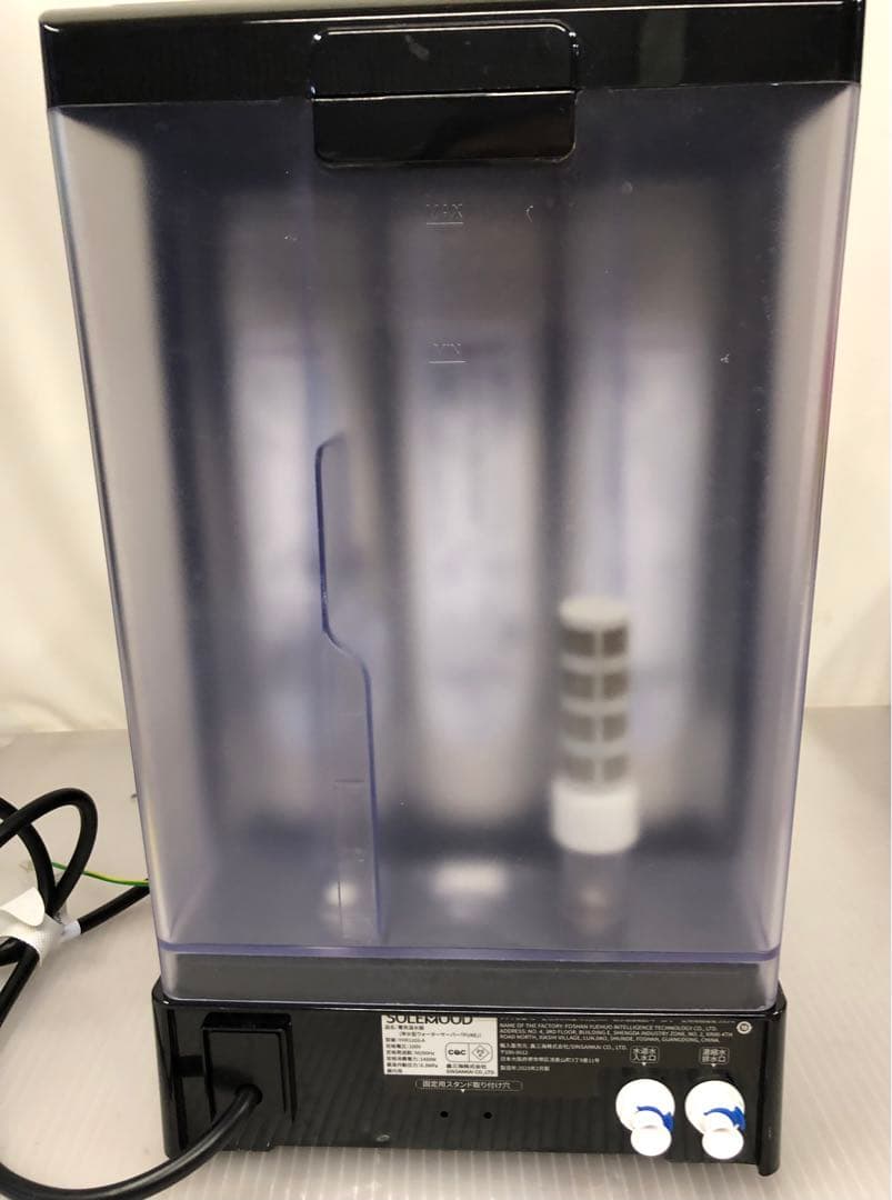 9h11 SOLEMOOD 浄水型ウォーターサーバーPURE YHR1203-A