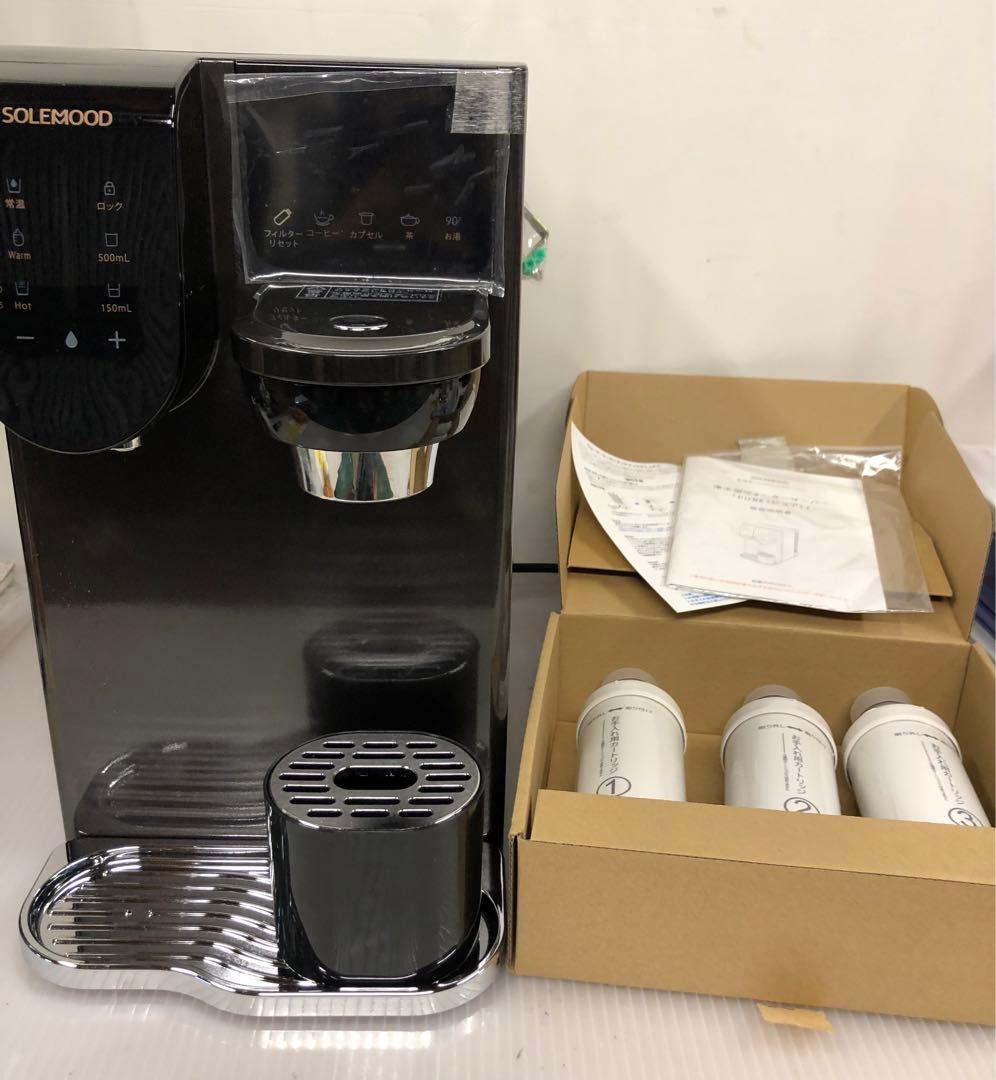 9h11 SOLEMOOD 浄水型ウォーターサーバーPURE YHR1203-A