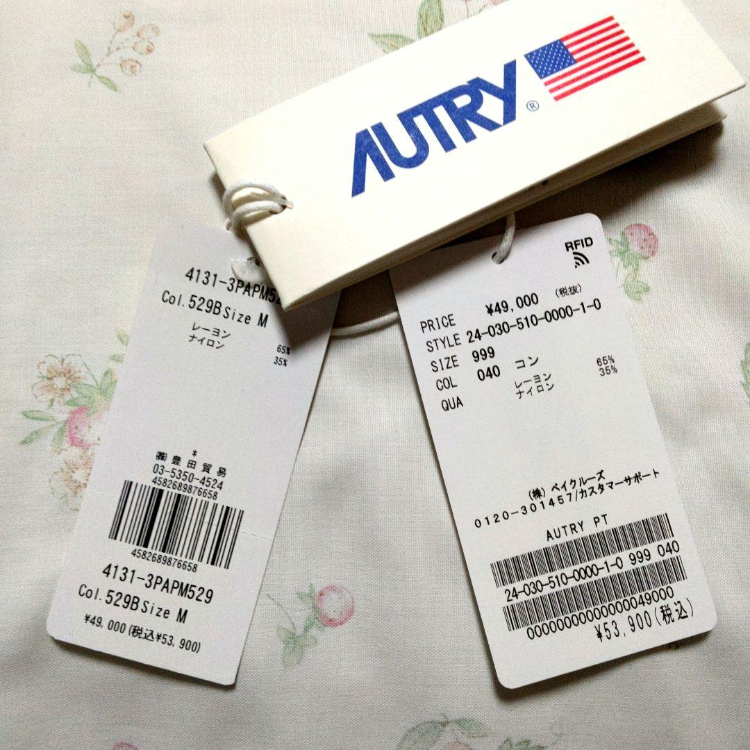 AUTRY オートリー パンツ　ネイビー　 M