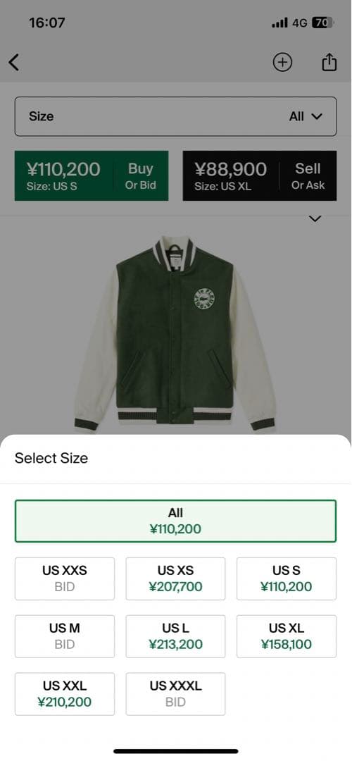 カ*ロ様 Lacoste × Golf Le Fleur スタジャン