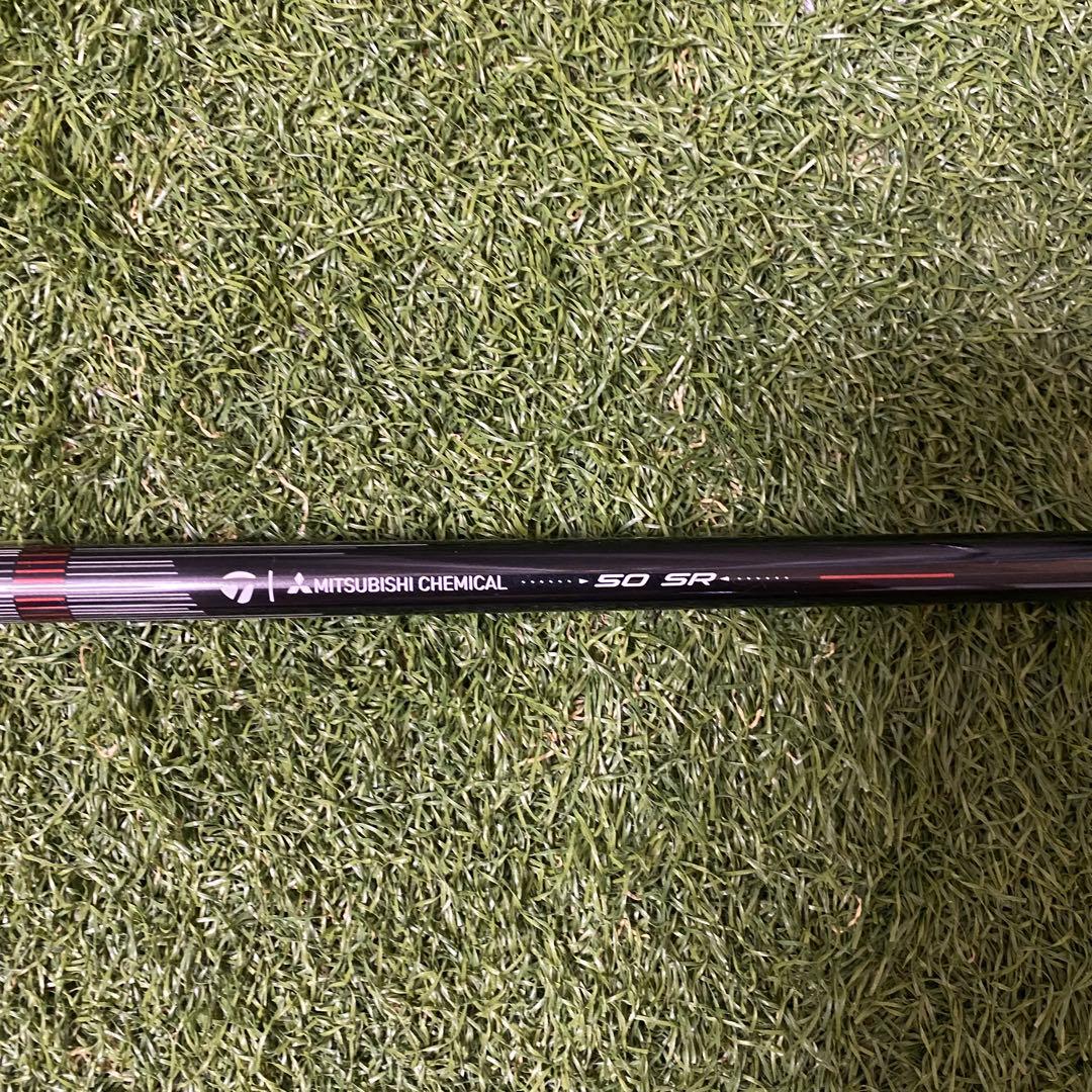 テーラー　Qi4D シャフト REAX 50 High Rotation Red