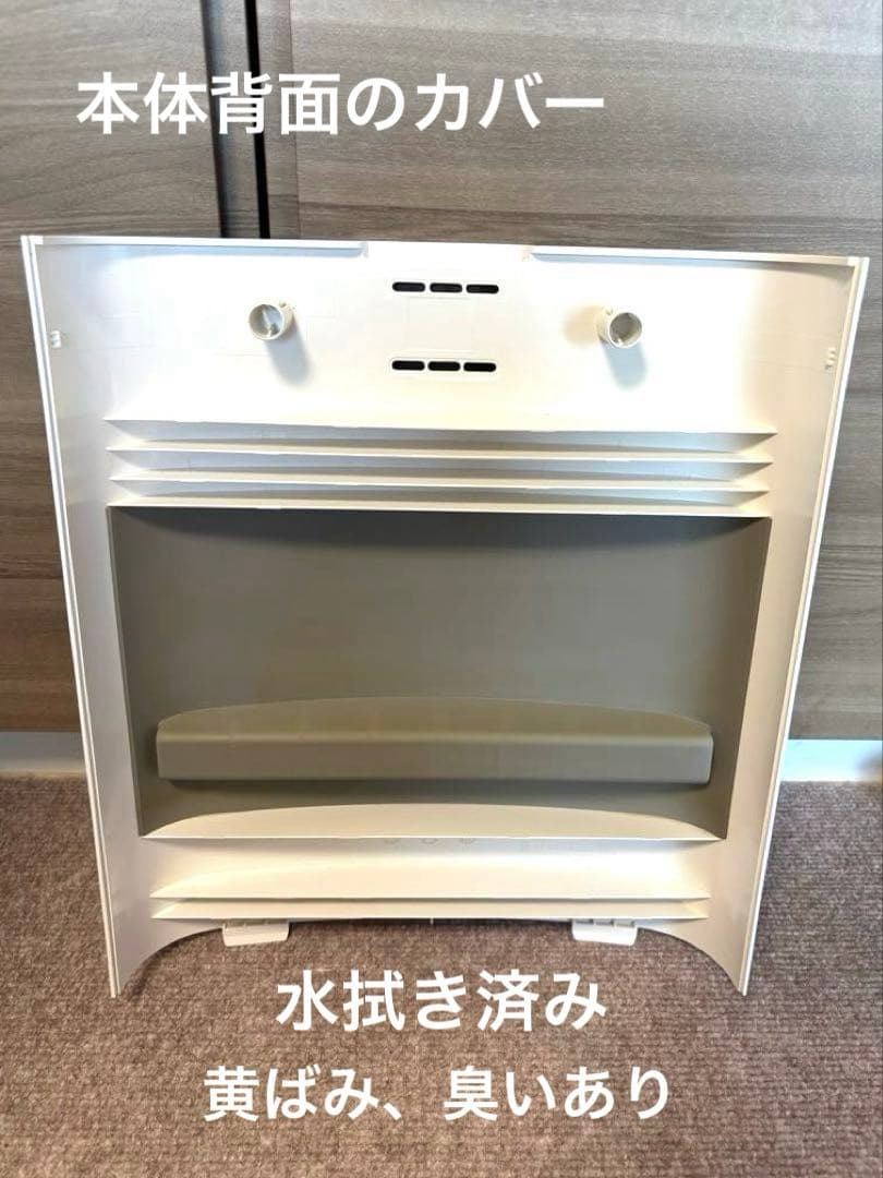 Airdog XD5(X5D) 2023年製 空気清浄機