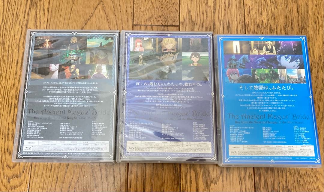 魔法使いの嫁 　全巻セット　断片集1 断片集2 DVD 西の少年と青嵐の騎士